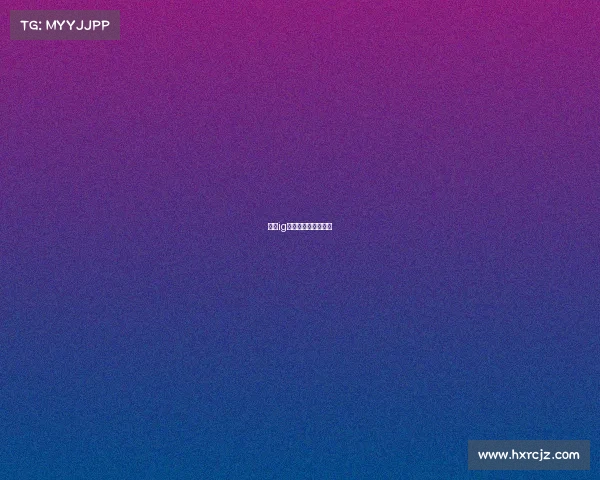 电竞ig战队的夺冠代表什么